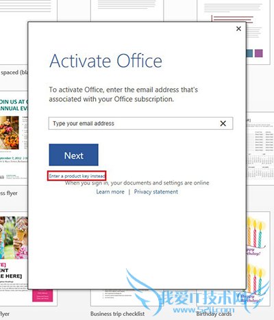 Office 2016Ԥذװ̳