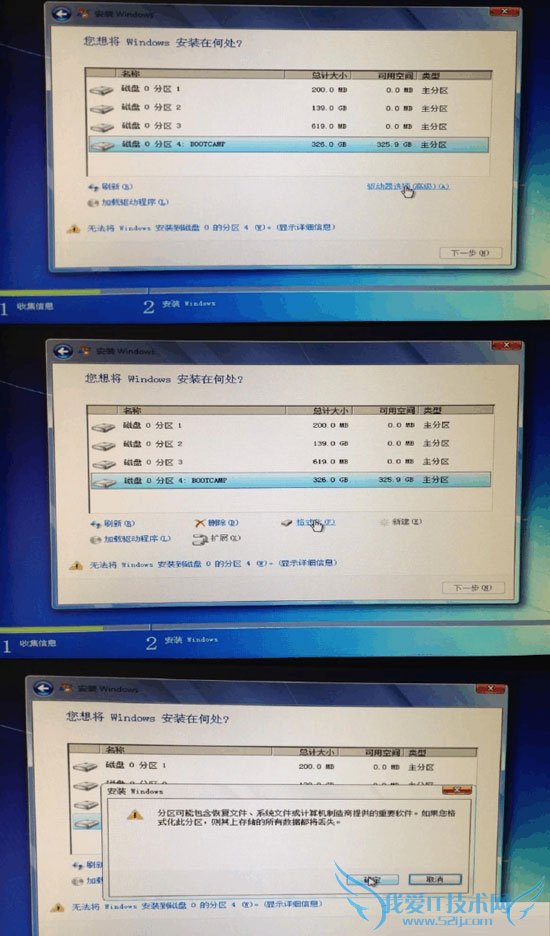 U盘安装MAC双系统的方法