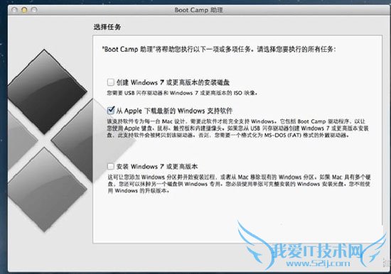 U盘安装MAC双系统的方法