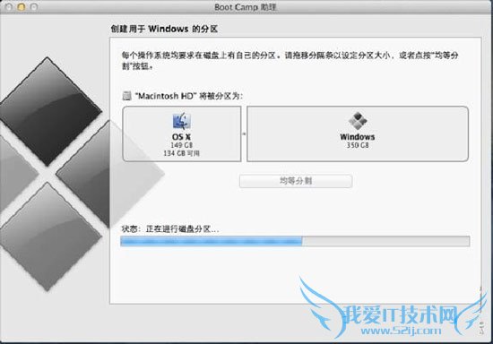 U盘安装MAC双系统的方法
