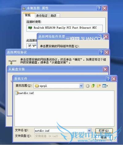 Windows XPϵͳаװԶ 