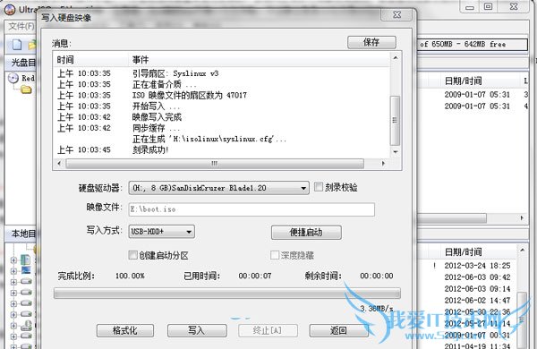 ṴװRedHat Linuxľ岽