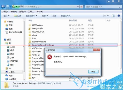 Documents and Settingsļоܾô죿   