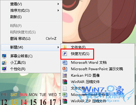 win7系统怎么在桌面上快速创建网页快捷方式 三联