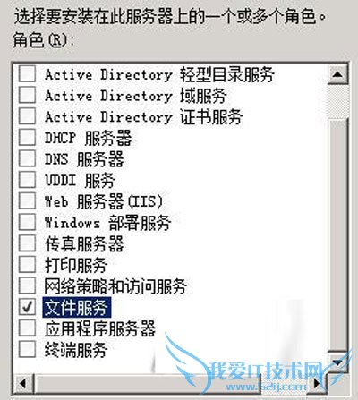 windows2008文件搜索功能 三联