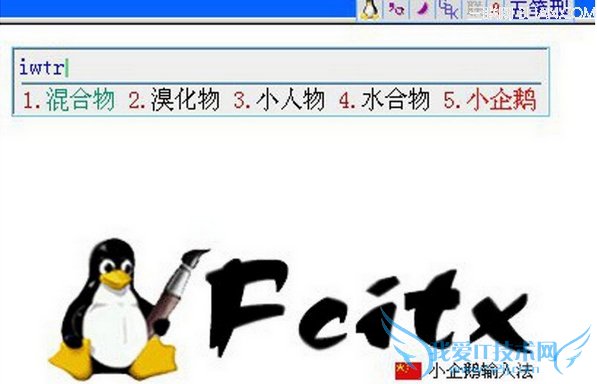 linuxϵͳ뷨ôл 