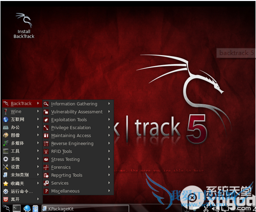 backtrack5װ̳ bt5ƽ̳̣أ