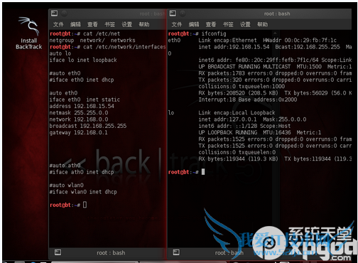 backtrack5װ̳ bt5ƽ̳̣أ