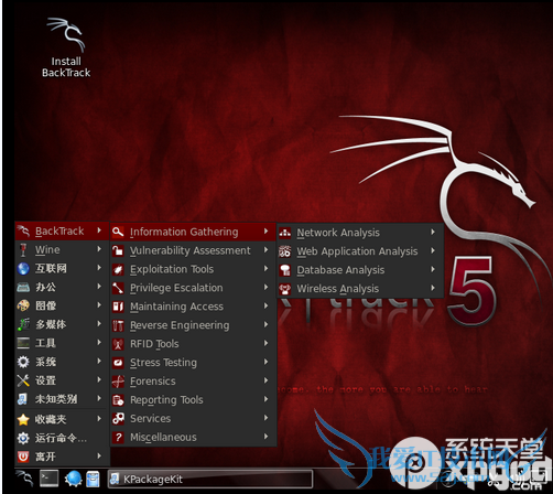 backtrack5װ̳ bt5ƽ̳̣أ