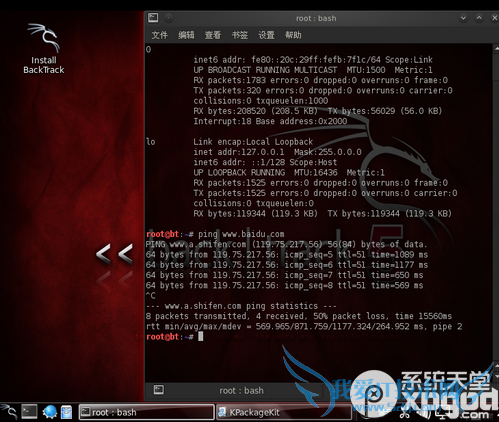 backtrack5װ̳ bt5ƽ̳̣أ