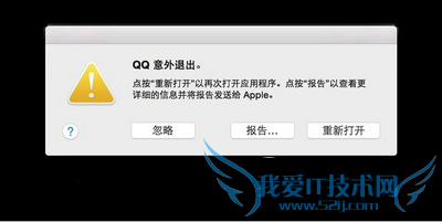 mac os x yosemitebugô
