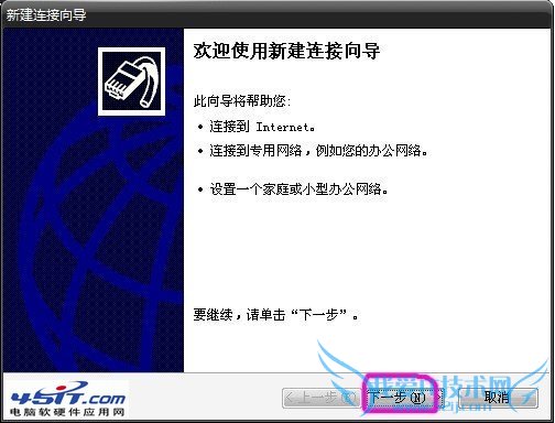 ˵ôװӵȫ_www.45it.com