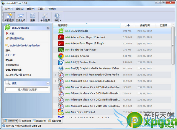 uninstalltool.exeʲô  