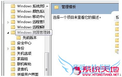 WindowsXPϵͳļѡнõ 