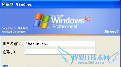 Administrator账号是什么意思? 三联