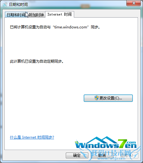 win7콢ϵͳwindowstime 