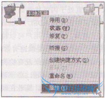 解决拨号连接图标不能显示的问题