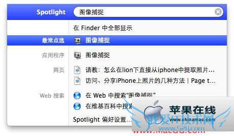 [Mac]οMacɾiPhoneƬ?