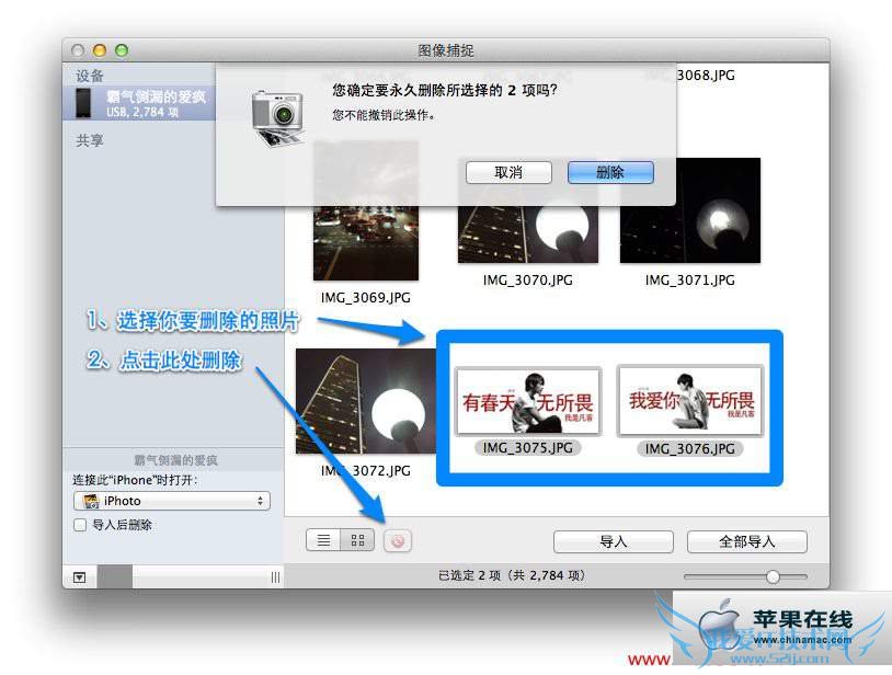 [Mac]οMacɾiPhoneƬ?