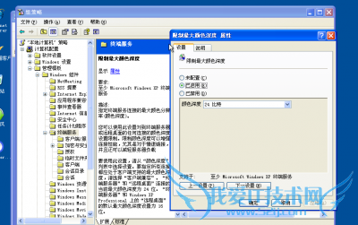 hyper-v ̳ Hyper-VԶ沿ͼĽ̳