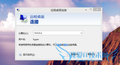 hyper-v ̳ Hyper-VԶ沿ͼĽ̳