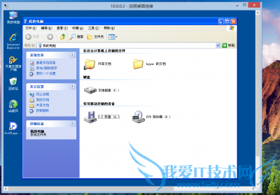 hyper-v ̳ Hyper-VԶ沿ͼĽ̳