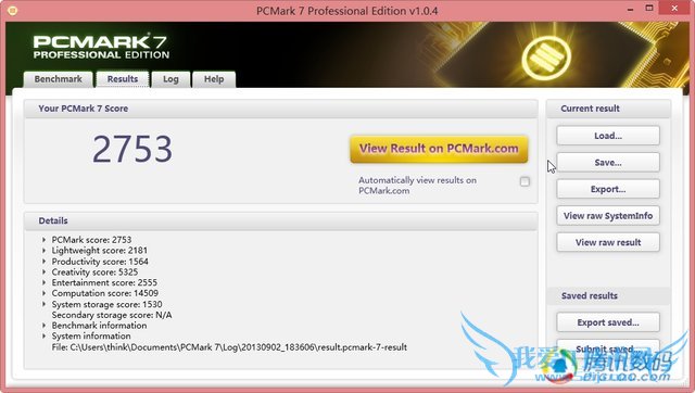 ThinkPad E531 ԿĻһ