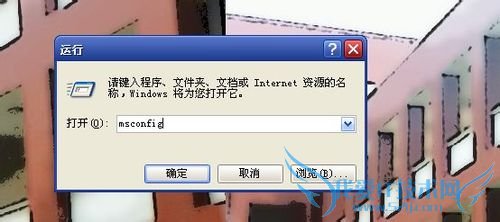 如何设置开机启动项