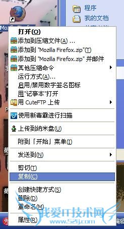 如何设置开机启动项