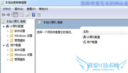 Xp系统电脑如何隐藏硬盘分区的方法