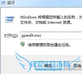 Xp系统电脑如何隐藏硬盘分区的方法
