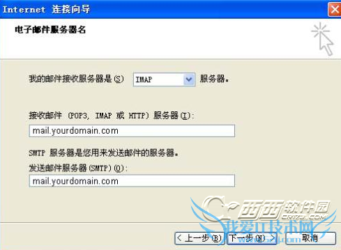 IMAP 与POP有什么区别? 三联