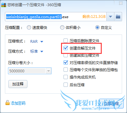 360ѹַ־νȷʹ360ѹ־ѹķ