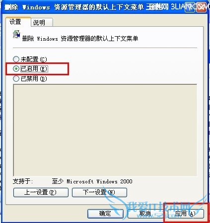 高手支招:U盘在资源管理器不显示的策略