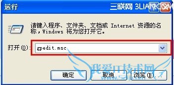 U盘在资源管理器不显示的策略 三联