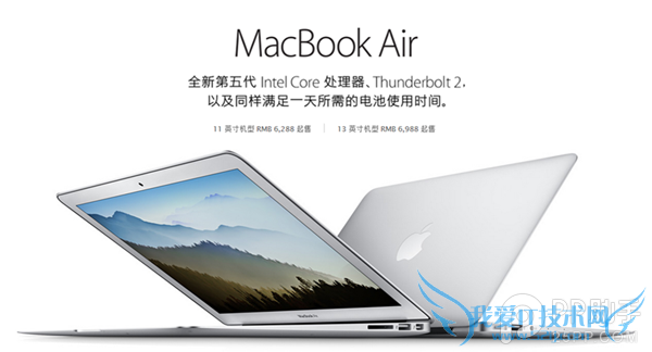 国行2015款新Macbook Air/Pro正式开售 三联