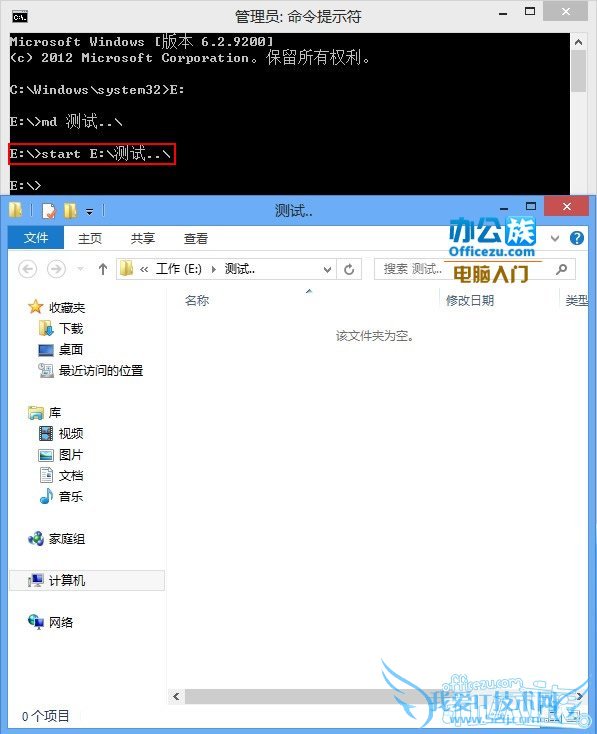 Ҫ򿪸ļҪʾstart E:..