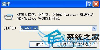 WinXP限制用户调整桌面工具栏权限的方法