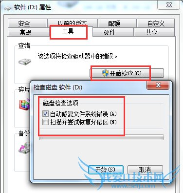 ̬Ӳμ⣿̬Ӳ𻵶ʧݻָķ