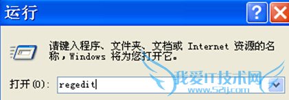 在winXP电脑中,咱们双击盘符却出现选择打开方式的提示怎么办?