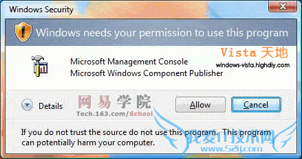 Windows Vistaϵͳеƻ   ̳