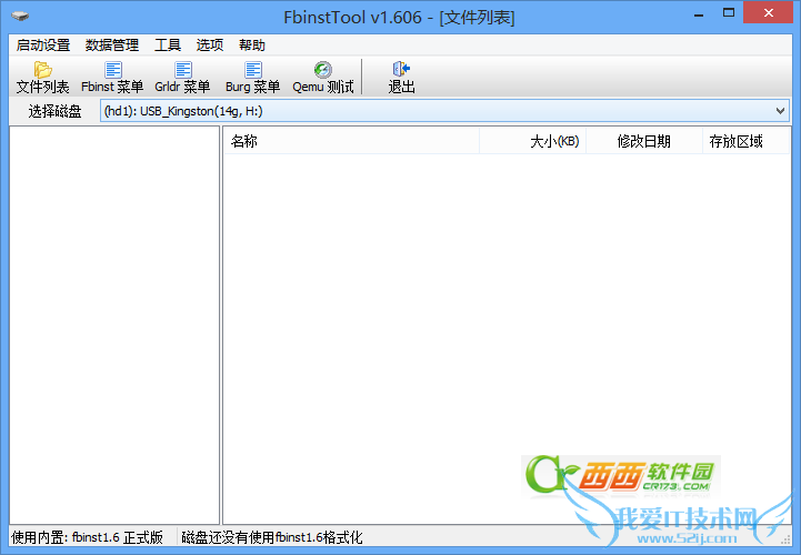 ʹFbinstToolԼwindows8 UPEϵͳFBAļдU 