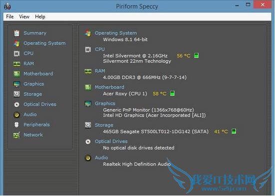宏碁Aspire V11无风扇触摸屏笔记本试玩
