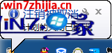 Win7定时关机命令 win7系统怎么设置定时关机