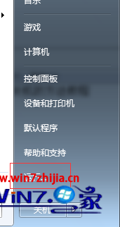 Win7定时关机命令 win7系统怎么设置定时关机