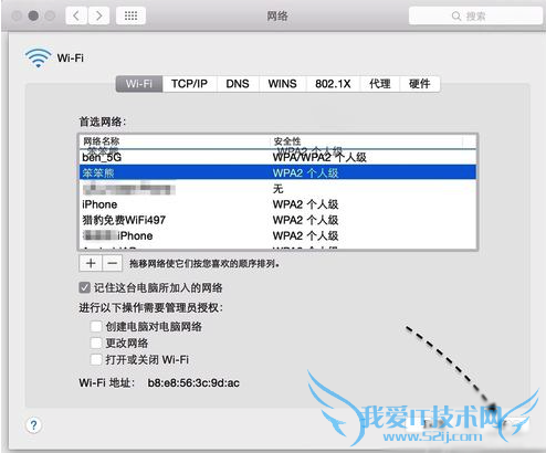 MacԶWifiô ˳ķ