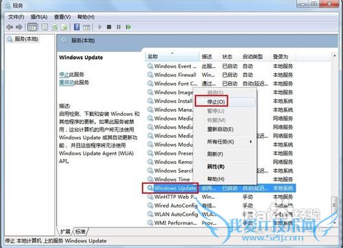 Windows Update80070003ô
