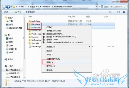 Windows Update80070003ô