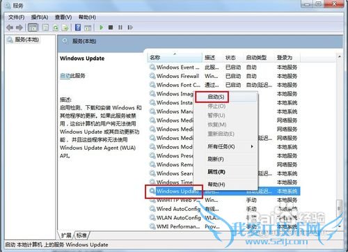 Windows Update80070003ô