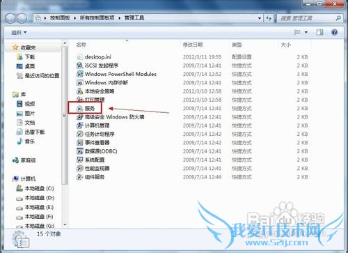 Windows Update80070003ô